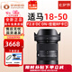 適馬（SIGMA）18-50mmF2.8 變焦鏡頭半畫幅微單相機(jī)大光圈人像xt5s20全新現(xiàn)貨 適馬1850f2.8佳能RF卡口 全新正品+送（清潔套裝+UV鏡）