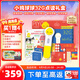 PIYO PEN小雞球球點(diǎn)讀筆32G點(diǎn)讀筆禮盒兒童啟蒙早教玩具男孩女孩生日禮物