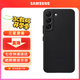 三星（SAMSUNG）Galaxy S22 5G原裝手機殼 真皮保護套 s22防摔纖薄皮套 S22【黑色】