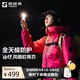 探路者（TOREAD）【山行】軟殼外套戶外運(yùn)動(dòng)夾克防風(fēng)騎行登山服 光輝粉女 M