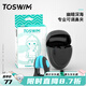 TOSWIM拓勝游泳鼻夾專(zhuān)業(yè)成人潛水防嗆水防水防滑鼻塞耳塞套裝鼻子夾 FIN專(zhuān)業(yè)游泳鼻夾-幽暗深海
