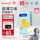 柔丫芯太軟拉拉褲XXXL44【全包臀】18KG以上超薄芯體環(huán)腰褲尿不濕