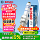 博世（BOSCH）標(biāo)準(zhǔn)型火花塞5520四支大眾寶來朗逸捷達(dá)桑塔納速騰朗行POLO高爾夫