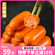 吉野物語 脆骨腸奧爾良雞胸肉腸健身代餐火腿腸開袋即食小烤腸90g*10袋 【經(jīng)典】奧爾良味*10