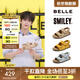 百麗（Belle）張凌赫同款smiley聯(lián)名快樂(lè )吐司1代升級版女勃肯涼鞋D7X1DBL5 【張凌赫同款】杏色-女款 （1代升級版） 37 (235mm)