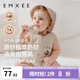 嫚熙（EMXEE）嬰兒連體衣夏季防蚊皺皺紗無(wú)袖連身衣寶寶外出衣服新生兒爬服哈衣 奶杏仁 80cm 【9-18月，體重8.5-10kg】