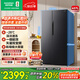 容聲637升雙開(kāi)門(mén)對開(kāi)門(mén)電冰箱家用一級能效風(fēng)冷無(wú)霜變頻節能超薄大容量BCD-637WD11HP以舊換新國家補貼