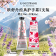 歐舒丹（L'OCCITANE）護手霜套裝組合 手部護理滋潤防干裂 婚禮護士節(jié)伴手禮物 歐舒丹護手霜 30ml 【2支裝】