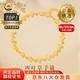 中國黃金（CHINA GOLD）黃金手鏈女款足金幸運四葉草轉運珠手飾情人節生日禮物送女友老婆 【今/次日達】四葉草手鏈 約4.1g