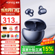 SANAG塞那S6S Pro藍(lán)牙耳機(jī)骨傳導(dǎo)概念耳夾式運(yùn)動(dòng)跑步通話降噪塞納s6s pro適用于蘋果17小米華為活動(dòng)補(bǔ)貼 【咨詢領(lǐng)福利卷】星河藍(lán)+曬單禮 塞那重磅爆款【曬單送好禮】