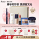 袋鼠媽媽彩妝化妝品套裝準孕婦口紅粉底液眼影散粉隔離氣墊可用節日禮物 【彩妝6件套】美妝防曬一套搞定