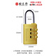 梅花鎖 好鎖好當家（BLOSSOM LOCK） 銅密碼鎖柜子行李箱包防盜抽屜防銹學(xué)生掛鎖 銅20mm*3密碼輪