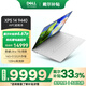 戴爾（DELL）xps14 9440 xps筆記本 xps13 升級款 xps輕薄本 高端新品大學(xué)生商務(wù)辦公超極本超薄便攜筆記本電腦AIPC：Ultra7-155H 16G 512G