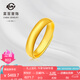 菜百首飾 黃金戒指 足金時(shí)尚百搭拋光素圈戒指 男女款活圈戒指  計(jì)價(jià) HJ 黃金戒指 約5.52g