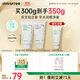 悅詩風(fēng)吟（Innisfree）綠茶+火山氨基酸洗面奶套裝150g*2男士女士保濕