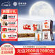 迎駕貢酒  銀星 濃香型白酒 42度 520ml*4瓶 整箱裝
