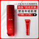 玉蘭油（OLAY）大紅瓶精粹乳100ml保濕抗皺緊致抗衰老女士護膚品生日禮物送女友