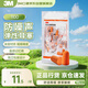 3M 抗噪 防噪音 睡眠隔音耳塞 學(xué)習工作睡覺(jué)耳塞1100 10副裝