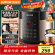 蘇泊爾（SUPOR）國風(fēng)系列電壓力鍋 5L智能預約 70kPa煲湯小米粥 一鍋雙膽 50YC9086電飯煲高壓鍋4-6人