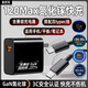安伏樂(lè )120W全兼容氮化鎵充電器Max快充適用華為小米OPPO蘋(píng)果三星榮耀vivo手機平板充電頭筆記本電腦插頭 【120W全兼容】雙口快充頭+2米雙C線(xiàn)
