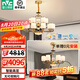 雷士（NVC）新中式智能全光譜客廳吊燈餐廳吊燈臥室燈別墅復(fù)式樓燈具燈飾套餐 15頭+6頭全光譜套餐【一室一廳】