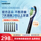 飛利浦電動牙刷頭鉆石亮白型 適配鉆石全系列替換hx6013/9023/33 HX6730清潔官方旗艦店 6支 鉆石亮白-HX6063/96-黑色