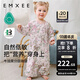嫚熙（EMXEE）嬰兒分腿睡袋寶寶紗布四季通用薄款兒童中大童牛油果紗羅防踢被 精靈夢花園【四層長袖】背后網(wǎng)口 73碼(適合66-73cm)