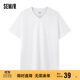 森馬短袖T恤男夏純色修身V領(lǐng)上衣凈色百搭休閑裝109324100139