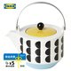 宜家（IKEA）SKEDSTOR斯克斯托茶壺家用泡茶壺茶杯子泡茶壺下午茶茶具 多色茶壺1.0L