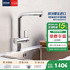 高儀（GROHE）費萊爾廚房龍頭兩式出水可抽拉可旋轉廚房冷熱水龍頭原裝進(jìn)口 L型可抽拉