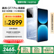 realme【國家補貼】真我GT7 Pro競速版手機 驍龍8至尊 游戲性能大電池 AI電競學(xué)生機智能 12+256海王星