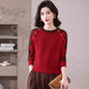 撞色圓領(lǐng)套頭毛衣女秋冬新款時(shí)尚洋氣寬松顯瘦內搭外穿針織打底衫 安哥拉紅 2XL 建議126-135斤