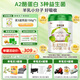 圣元（Synutra）優(yōu)博圣特拉慕嬰幼兒配方羊奶粉0-6月1段900克歐洲奶源