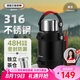 艾曼格（IMOGY）德國(guó)艾曼格旅行壺保溫壺戶外大容量家用外出便攜車載暖水壺?zé)崴? title=
