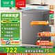 容聲145升立式單溫柜頂開(kāi)門(mén)冰柜一級能效低噪家用商用冷藏冷凍轉化冷柜 BD/BC-145ZMSA 以舊換新 伯雅鋼 145L