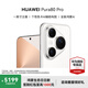 HUAWEI Pura 80 Pro 一英寸主攝 個(gè)性色卡 AI 輔助構(gòu)圖 華為鴻蒙智能手機(jī) 釉白 12GB+512GB 官方標(biāo)配