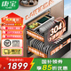 康寶（Canbo）消毒柜家用嵌入式 304不銹鋼 100℃熱風環(huán)流 全二星級 無菌儲存 預(yù)約消毒 奶瓶砧板 廚房消毒碗柜 二星級 135L 【黑色款】ER800 特設(shè)奶瓶支架+砧板層架