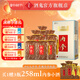 酒鬼（JIUGUI）【中秋送禮】?jì)葏ビ粝阈桶拙? 高度白酒 52度 500mL 6瓶 整箱裝