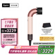 戴森（DYSON）精準(zhǔn)造型吹風(fēng)機(jī) Supersonic r 電吹風(fēng) 負(fù)離子 速干護(hù)發(fā) 沙龍級(jí)美發(fā)科技 HD17晨曦粉色 七夕禮物