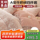 無印良品A類雕花牛奶絨床上四件套珊瑚絨雙面加絨床單被套200*230cm