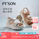 百田森 PETINSON羊皮涼鞋女夏新款厚底增高交叉帶魔術(shù)貼簡(jiǎn)約一字涼鞋女 杏色/金色 38