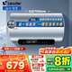 海爾（Haier）【咨詢(xún)客服立省20%】智家出品Leader統帥電熱水器NQ3家用速熱儲水式小型一級能效節能省電健康鎂棒 60L 2200W 【一鍵定溫節能】LD5PRO