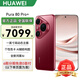 華為Pura 80 Pro+【6期分期免息】新機2025上市旗艦機 HUAWEI pura80pro+系列 p80鴻蒙智能華為手機 釉紅 16GB+512GB 官方標配