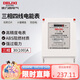 德力西電氣電表DTS606型三相智能電能表電度表家用火表 30(100)A