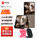摩托羅拉moto razr 60 Ultra AI元啟版 4英寸大外屏 第六代折疊屏 30W無(wú)線(xiàn)充 5G手機 流金椴木16+512