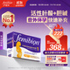 Femibion德國進(jìn)口1段56粒孕早期維生素孕婦活性葉酸56天