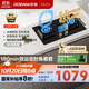 老板（Robam）【搭配老板小黑翼系列】【定時小尺寸】JZT-23BD-E1火力5.2kW燃氣灶天然氣國家補貼以舊換新猛火灶