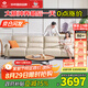 左右沙發(fā)客廳網紅奶油風小戶型直排真皮沙發(fā)DZY6018四人位 奶油白