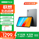 聯(lián)想（Lenovo）生態(tài)品牌異能者云平板電腦12.6英寸4G通話(huà)全網(wǎng)通學(xué)習娛樂(lè )辦公護眼安卓Pad 8+256G太空灰K30
