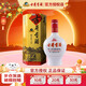 古井貢乳玻六角貢45度濃香型白酒整箱 純糧固態(tài)發(fā)酵糧食酒 中秋送禮酒水 45度 500mL 1瓶